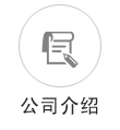 大型飼料機(jī)械設(shè)備